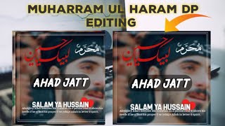 muharram ul haram, muharram dp making app, muharram dp editing, 10 muharram screenshot 2