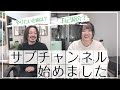 ゆるりと始めてます