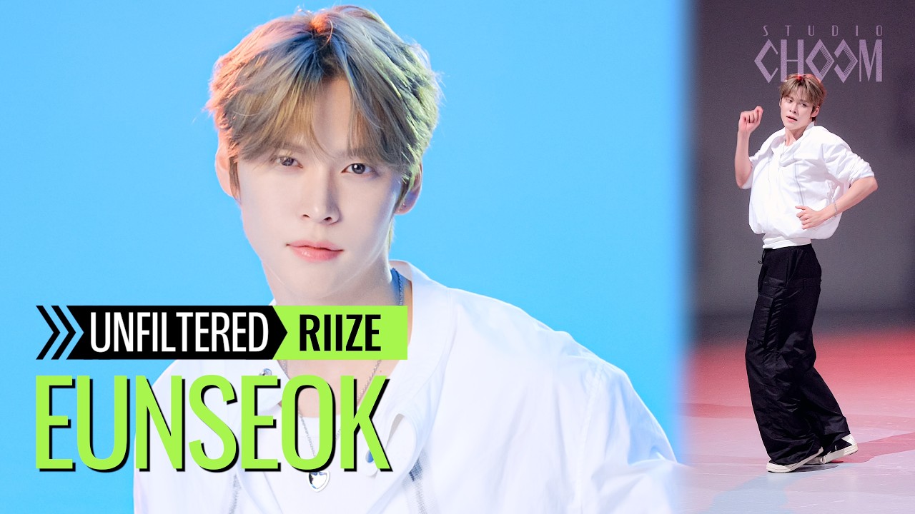UNFILTERED CAM] RIIZE EUNSEOK(은석) 'Do your dance' 4K | STUDIO