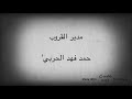 قروب فله وناسه في الوصف قروب فله وناسه في الوصف