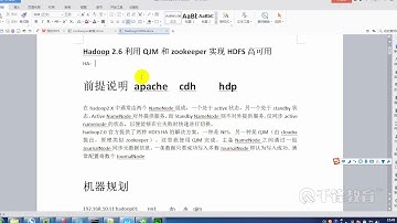 千锋大数据教程：50  Hdfs的ha的介绍
