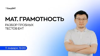 :  .     -2025