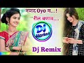       oyo      dj remix meena song 2024  krdevta dj harkesh meena