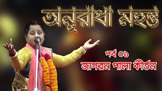 Video Download