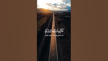 وما خلقت الجن والإنس إلا ليعبدون ) قارئ..محمد صدیق المنشاوی..سورة الذاریات