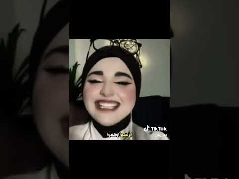 كلها شاكه بعقيل اكسبلور تحشيش دويتو تحشي  ترند لايك ضحك  تصميم فيديوهات
