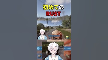 【🔰】初めてのRUST【#AM3TYARUST/#rust /#新人Vtuber /#avvy /#切り抜き /#shorts 】