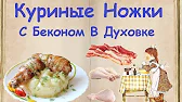 Книга Рецептов / Bon Appetit