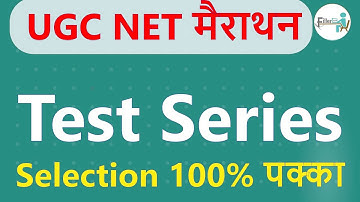 2:00 PM UGC NET Paper 1st MCQ | UGC NTA NET Exam 2022 | NET Exam date 2022 #ugcnetexam