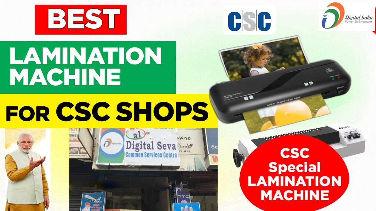 Best Lamination Machine For CSC In India 2023 🔥(CSC Best
