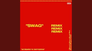 Swag (Remix)