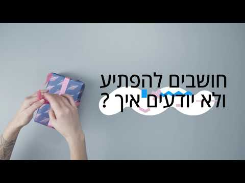 Open Zoomed Related Entry http://smartpush.co.il/ יצירת סרטונים לאתרי אינ...