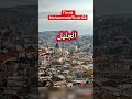 جهاد الجيوسي من ناقورة لجنين لايك دويتو تصميم اغاني تيك توك ترند اكسبلور ستوريات متابعه