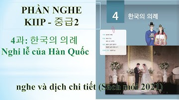 Level 4 - 중급 2 - 4과: 한국의 의례 Nghi lễ của Hàn Quốc