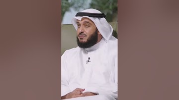 إن هذا القرآن يهدي للتي هي أقوم ويبشر المؤمنين - من سورة الإسراء - مشاري راشد العفاسي