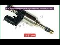 Fuel injector assembly Fuel injector nozzle 10258914 02615007... — Amazing Value 2026 | Must Have!
