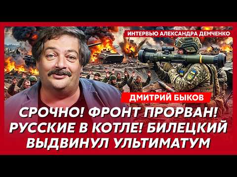 Bykov. Right now! It’s started! Putin's successor has been brought to the Kremlin! First details!