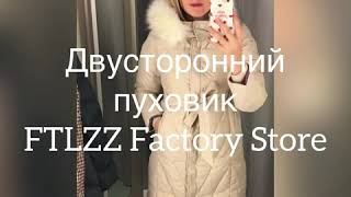 Двустороннее Зимнее Пальто Из Ftlzz Factory Store