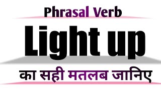 Light up Meaning in English & Hindi | Light up Synonyms and Antonyms | Light up Sentences | Light up
