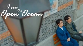 Guardian 镇魂 | WEILAN | OPEN OCEAN