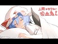 【ゆっくり茶番劇】人間になりたい吸血鬼さん《総集編》