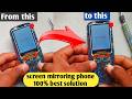 How To Fix Screen Mirroring And White Screen Keypad Phone Screen የሚገለብጡ ስልኮችን በቀላሉ ማስተካከል 2025