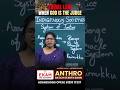 When God Was the Judge: Tribal Justice Systems #upscanthropology  #upsc