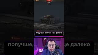 🌟 Патч 1.42 «Торжество Победы» Мир Танков Все Подробности ❗ (Часть 4)