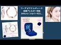 フープ ピアスシルバー925 ゴールドコーティングのご紹介