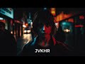 Call Me When You Break Up JVKHR Original Mix 2025 Call Me When You Break Up JVKHR Original Mix 2025