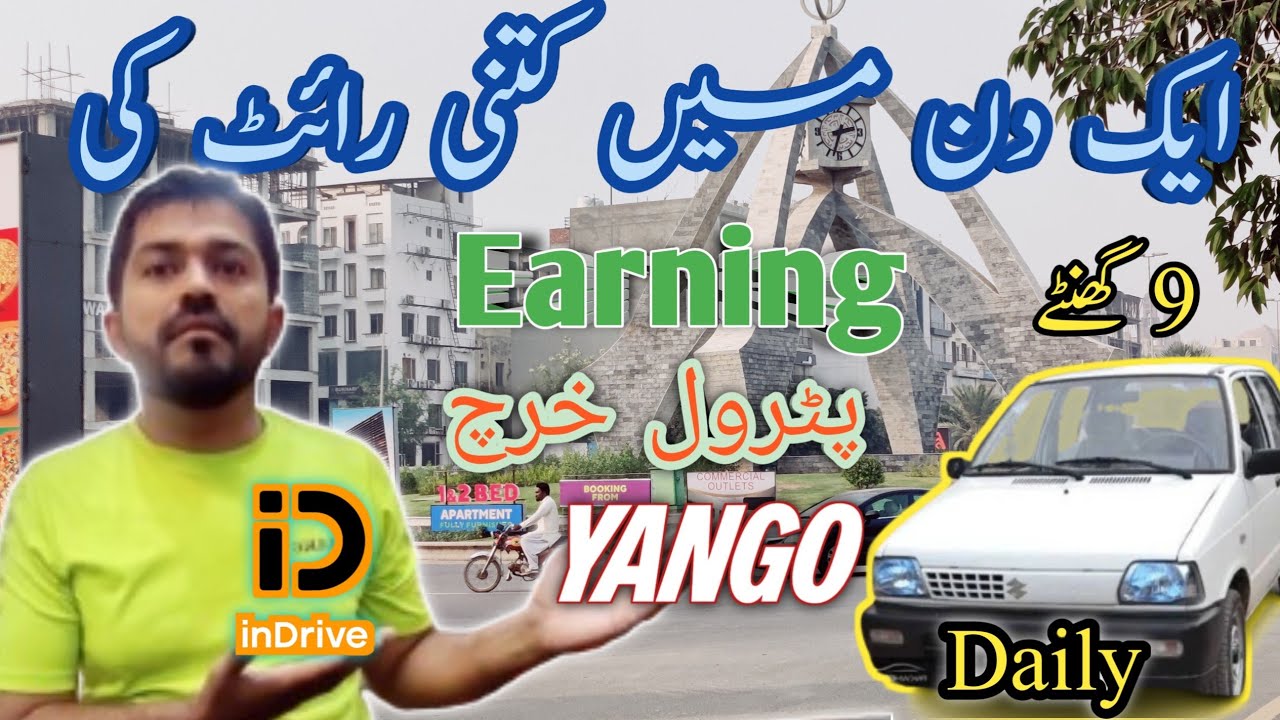Online  Ki Frst Earning Mehran par | Indriver Earning  Today | Yango Earning |