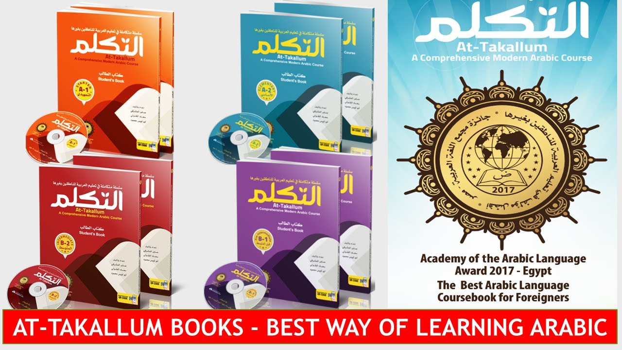 AT TAKALLUM ARABIC BOOKS SERIES THE BEST ARABIC LANGUAGE COURSE