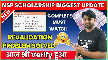 Application Pending For Revalidation with State Nodal Officer | NSP Scholarship New Biggest Update