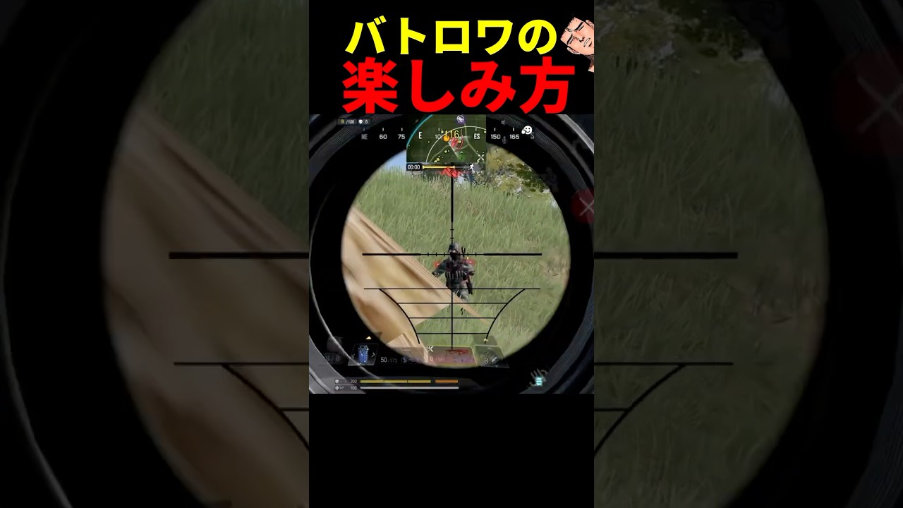MPエンジョイ勢のバトロワ😃#codモバイル #codm #shorts