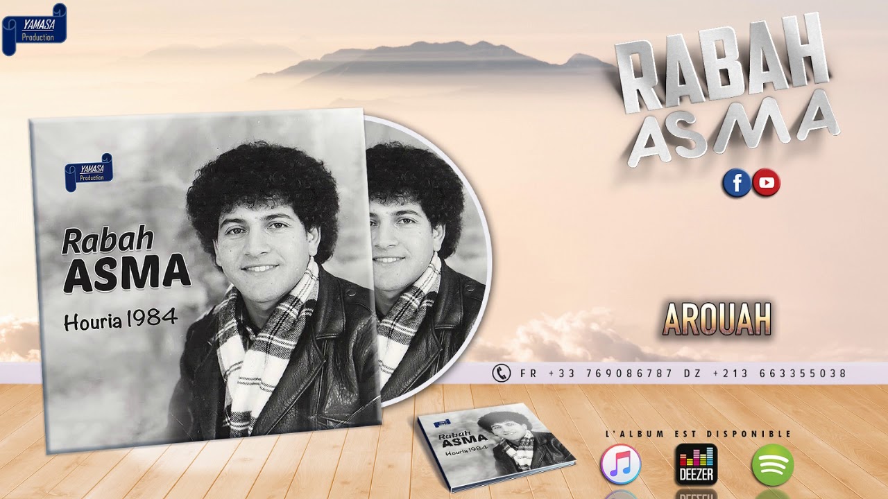 RABAH ASMA 1983 - AROUAH - YouTube