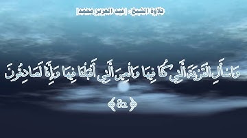 سورة يوسف الجزء الثاني من صلاة التراويح رابط اليوتيوب  وده رابط الجزء الاول https://youtu.be/wv_PcN6