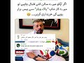 Sunil Manj #breakingnews #newsupdate #latest  #bbnnews #foryou #news #foryou