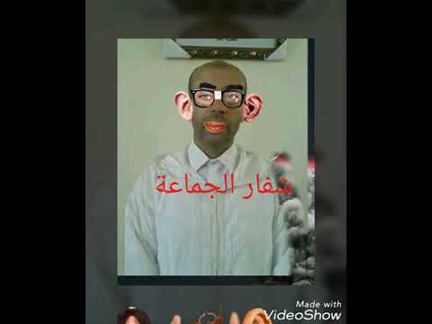 اخبار الرحامنة عاجل شفار الجماعة ايت الطالب الرحامنة النعجة المسرمة عبد الرحيم كحوان الساكن دوار عرا