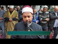 تلاوة رائعة القارئ رزق رجب عبد الموجود هامبورج ألمانيا