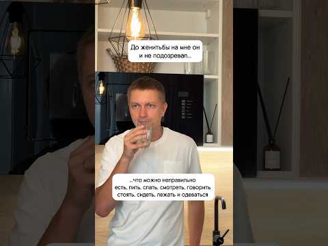 Он даже не подозревал… #жиза #comedy #семья #смешноевидео #юмор #funny #ржака #муж