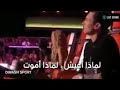 محمد ديماش أقوى صوت في الكون 