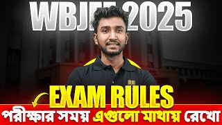 WBJEE 2025 Exam Rules | WBJEE 2025 Exam Guidelines | Let's Improve