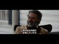 「ハリエット」本編映像