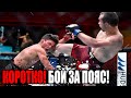 АСКАР АСКАРОВ - ДЖОЗЕФ БЕНАВИДЕС ОБЗОР БОЯ UFC 259!