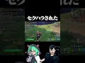 みんなもけいきには気を付けてね…#shorts