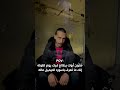 من الغلطان