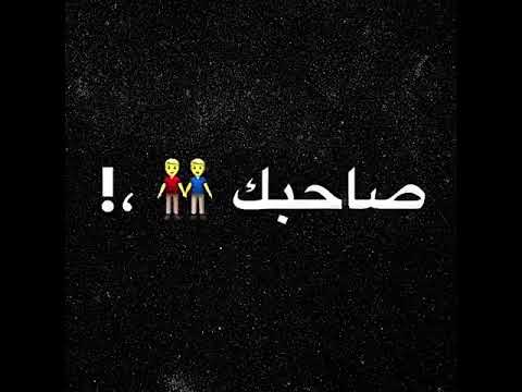 تصميم شاشة سوداء انا الشيطان سقاني سمو حالات واتس كرومات سوداء