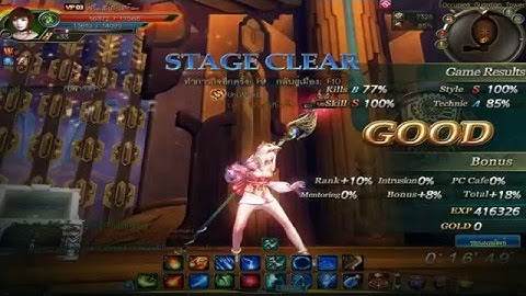 C9 Thailand Elementalist PVE Tower of Gardain Boss Hero 40