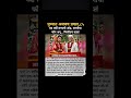 bigboss marathi season6 #shortvideo #viralshort #short