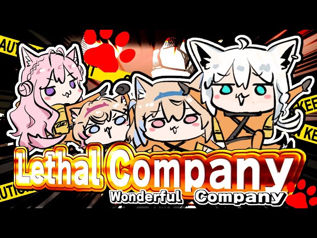 【 Lethal Company】DOG!DOG!DOG!DOG!いっぱい回収するぞ！【#ワンダフルカンパニー】のサムネイル